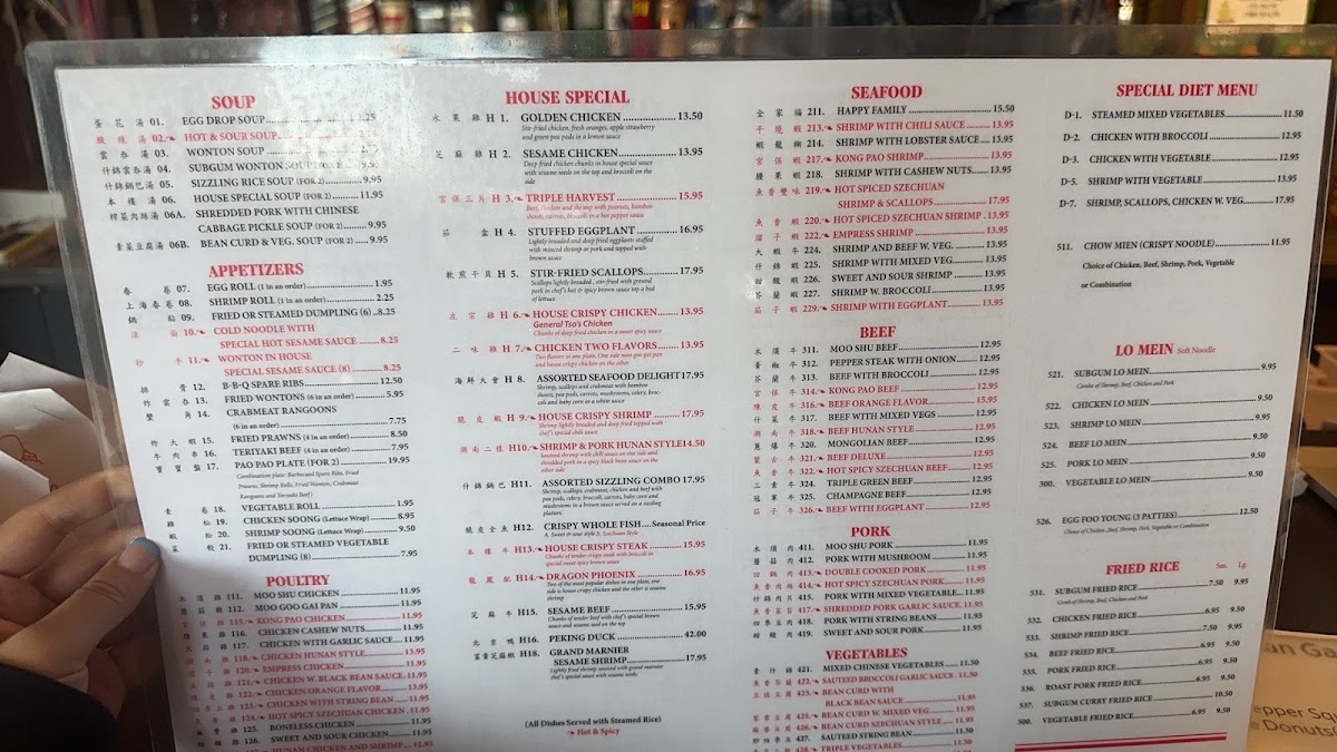 Hunan Gardens Menu - Image 4